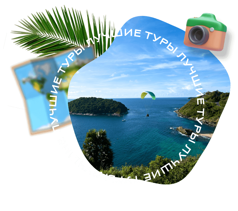 Главная