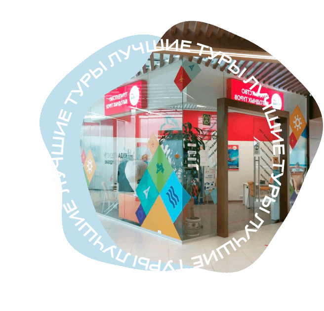 Контакты Контакты
